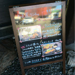 あま屋 - 看板メニュー