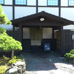 あま屋 - 駐車場側入口