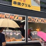 札幌明食ミート - ジャンボ串焼きです。