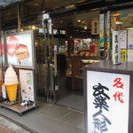 上野亀井堂 - ソフトクリームが目立ちます