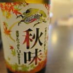 懐石一空 - 瓶ビールは味味