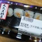 マルエツ - 料理写真: