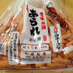 丸栄製菓 - 海老マヨ