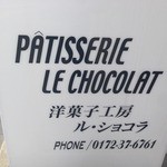 LE CHOCOLAT - 