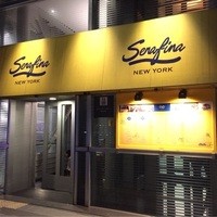 Serafina NEW YORK さいたま新都心店 - 