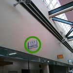 盛印盛岡青果食堂 - 看板･･･目を凝らしてください♪