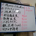 盛印盛岡青果食堂 - お目当てのマグロ中落丼ありました♪