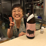 Washoku Sugimura - 日本酒黒牛と店主のみどりさんです。
      いつも、美味しい食べ物ありがとうございます。
