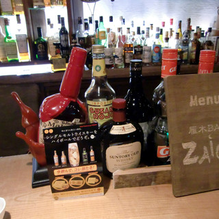 雁木バー ZAiGO_2