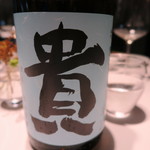 レフェルヴェソンス - 27年9月　貴