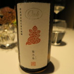 レフェルヴェソンス - 27年9月　新政酒造　陽乃鳥　Oak
