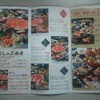 源氏総本店 南越谷店 - 