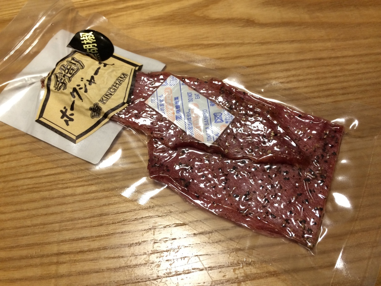 キングハム name=