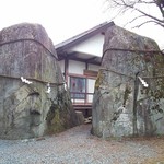 喜六そば - おまけ④ 三ツ石神社 三ツ石と鬼の手形(中央奥)♪ 岩手の地名伝説★