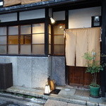 御料理 樋渡 - こんな感じで