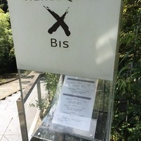 エルルカン・ビス - 