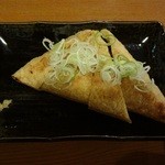 定義三角あぶらあげ