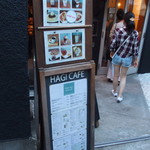 HAGI CAFE  - 