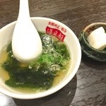 蓬来軒 - 炒飯のスープ！