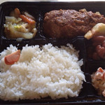 魚屋 魚玉 - ハンバーグ弁当  650円