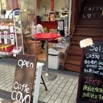 珈琲豆専門店 Rosso Beans Caffe - 
