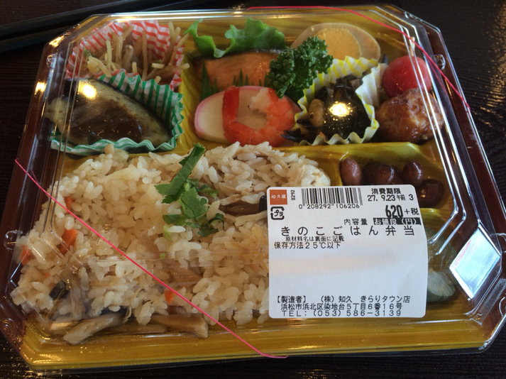 知久屋 きらりタウン店 name=