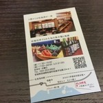 さんとり茶屋 - お店の紹介です