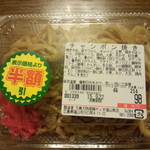 ディオ - [b:チャンポン焼き98円→(半額)49円]
      (2015.09.22)