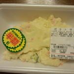 ディオ - [b:ポテトサラダ88円→(半額)44円]
      (2015.09.22)