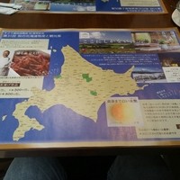 フラテッロ・ディ・ミクニ - 