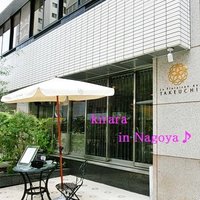 レストラン ラ・フロレゾン・ドゥ・タケウチ - 