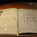 酒とそば まるき - ２０１５年９月２２日本日の料理と定番料理