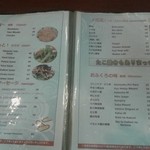 KIRA KIRA GINZA - メニュー表は一目瞭然で充実しています。