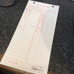 味処四季 - レジ