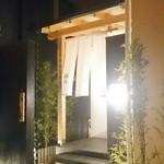 葉山 福ふく - 入口