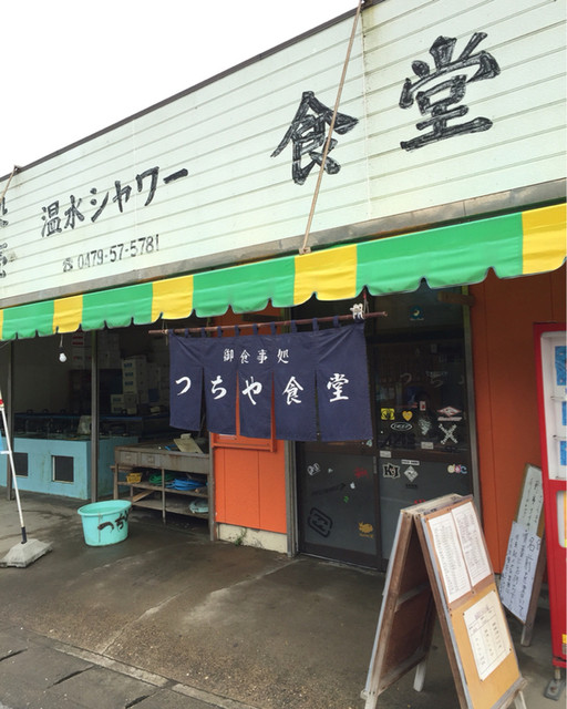 『孤独のグルメの再放送された銚子に仕事で来たので巡礼で朝ごはん』by たけとんたんた 【閉店】つちや食堂 飯岡/食堂 [食べログ]