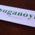 Suganoya - 菅乃屋 西原店