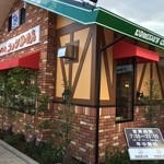 コメダ珈琲店 北九州桃園公園店 - なんだか西洋の童話に出てきそうな建物。