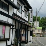 Teuchi Soba Daifuku - 