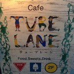 TUBE LANE - 