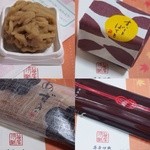 京菓匠 笹屋伊織 - 