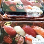 角上魚類 - 寿司美味しいです