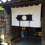 灯りの食邸 KOKAJIYA - 