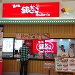 築地銀だこ - イオン１階右奥