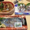 博多魚がし