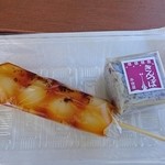 平田屋 - みたらし団子ときんつば。