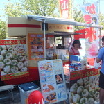 馬事公苑 売店 - 老上海点心という移動販売　（2015 愛馬の日）