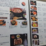 うな炭亭 - エレベーターで２階へその間にもメニュー選択