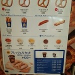 アンティ・アンズ ららぽーと横浜店 - メニュー