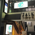 Puni presents にんにくや - 